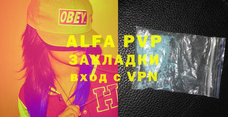 цены   Балей  Alfa_PVP мука 