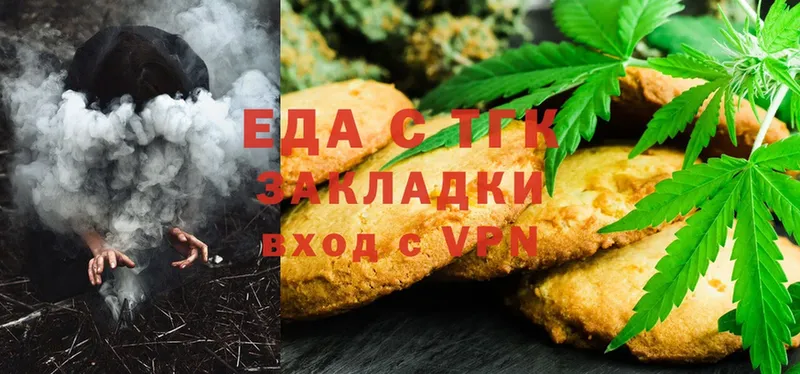 блэк спрут ONION  даркнет телеграм  Canna-Cookies марихуана  Балей 