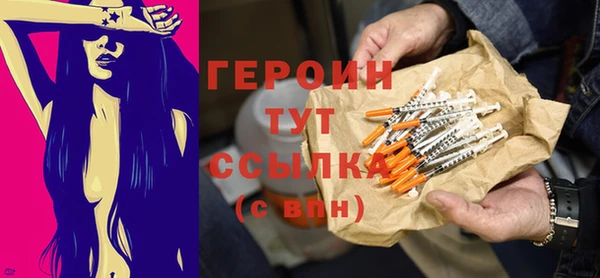 бошки Верхний Тагил