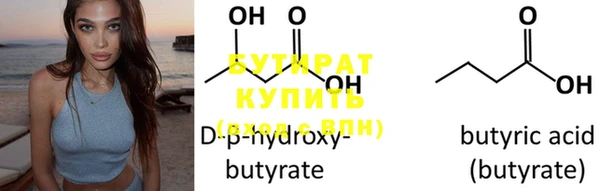 шишки Бронницы